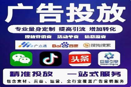 百度推广排名优化策略：成功企业的经验总结